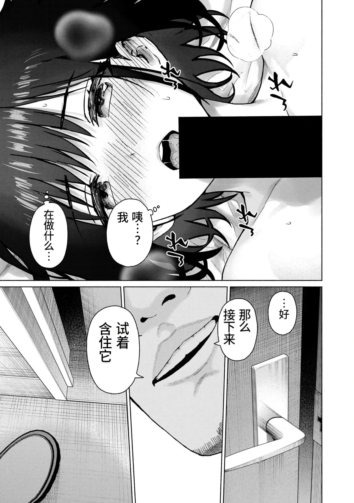 หน้า 148