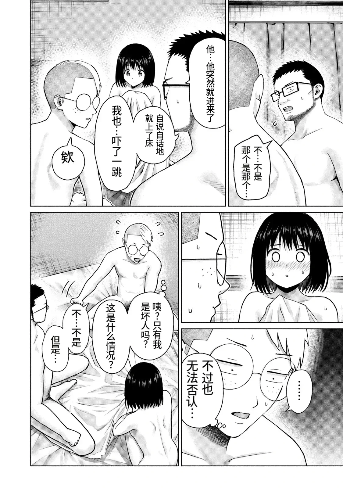 หน้า 175