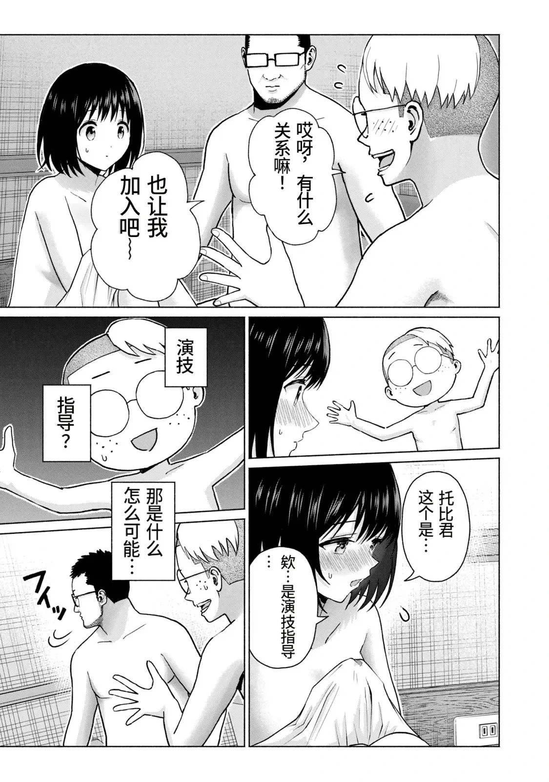 หน้า 176