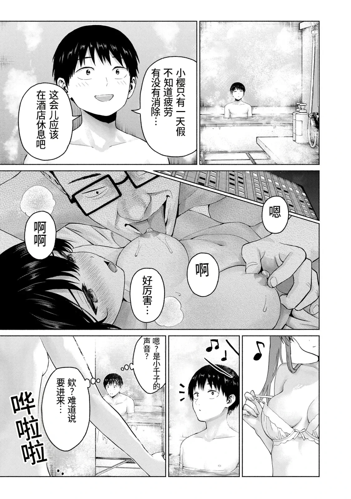 หน้า 188