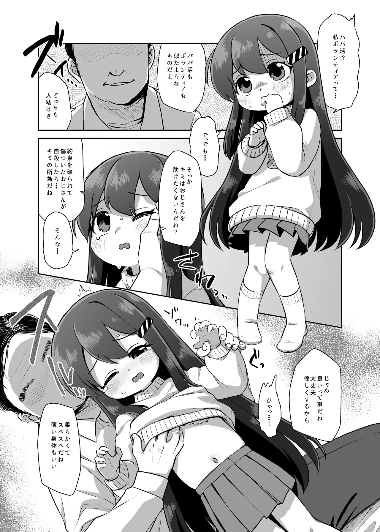 หน้า 10