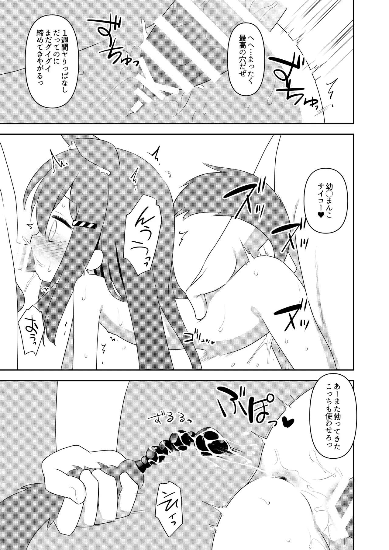หน้า 28
