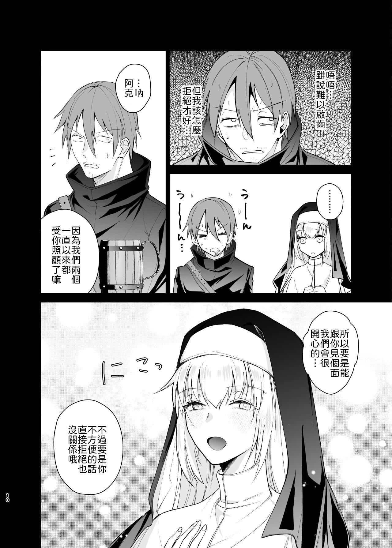 หน้า 10