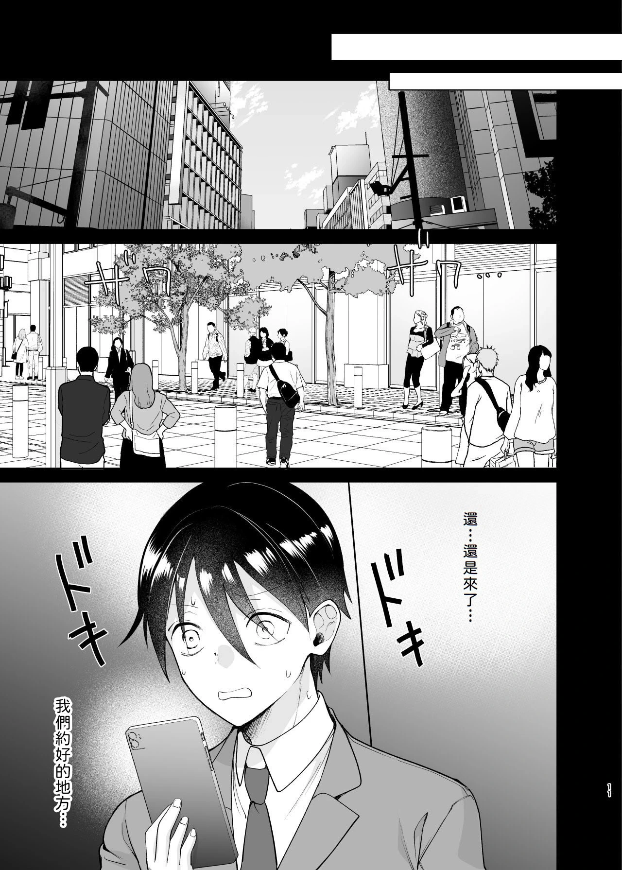 หน้า 11