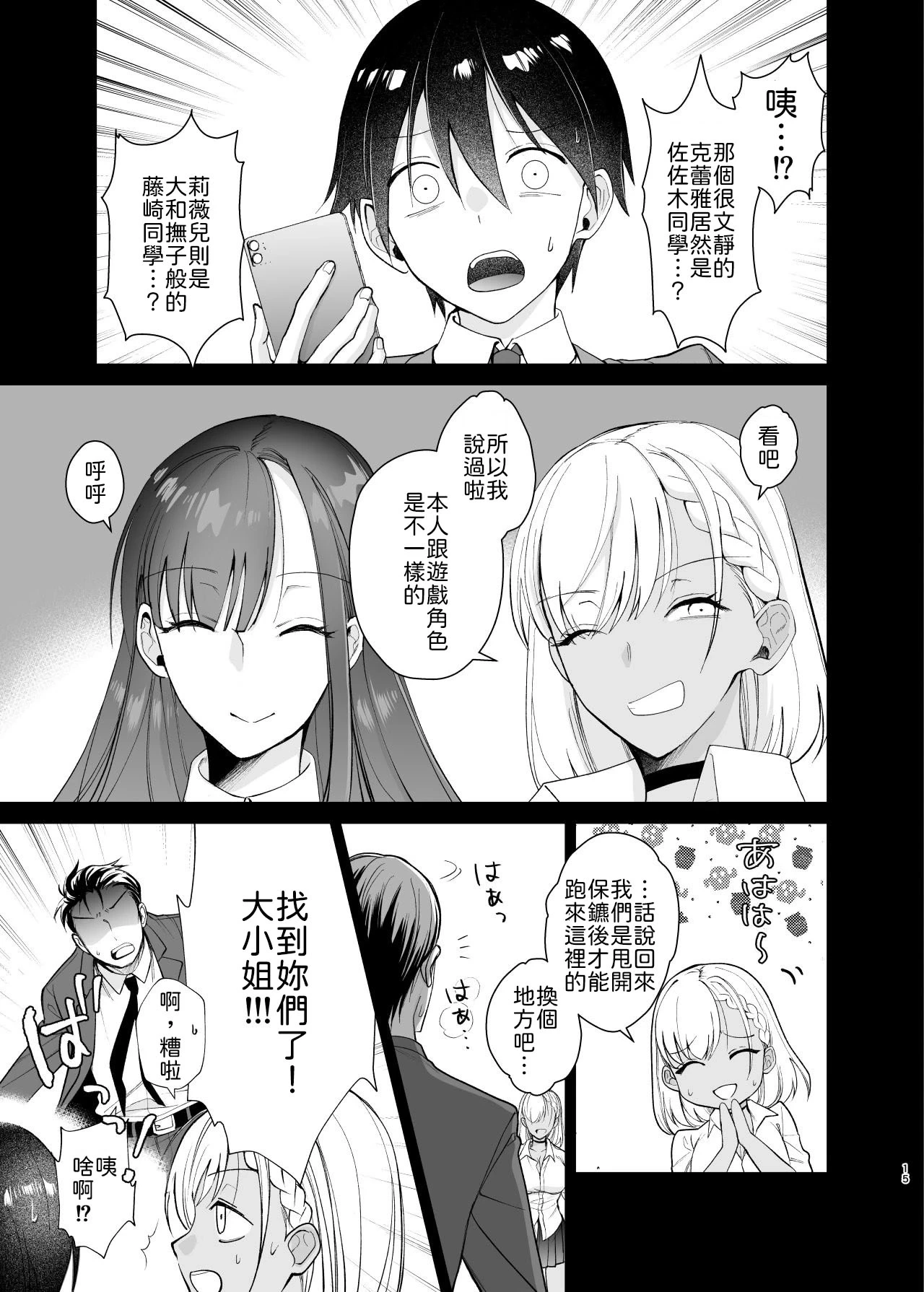 หน้า 15