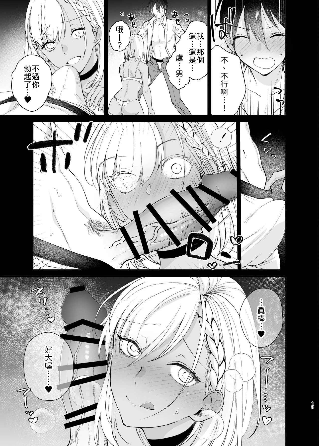 หน้า 19