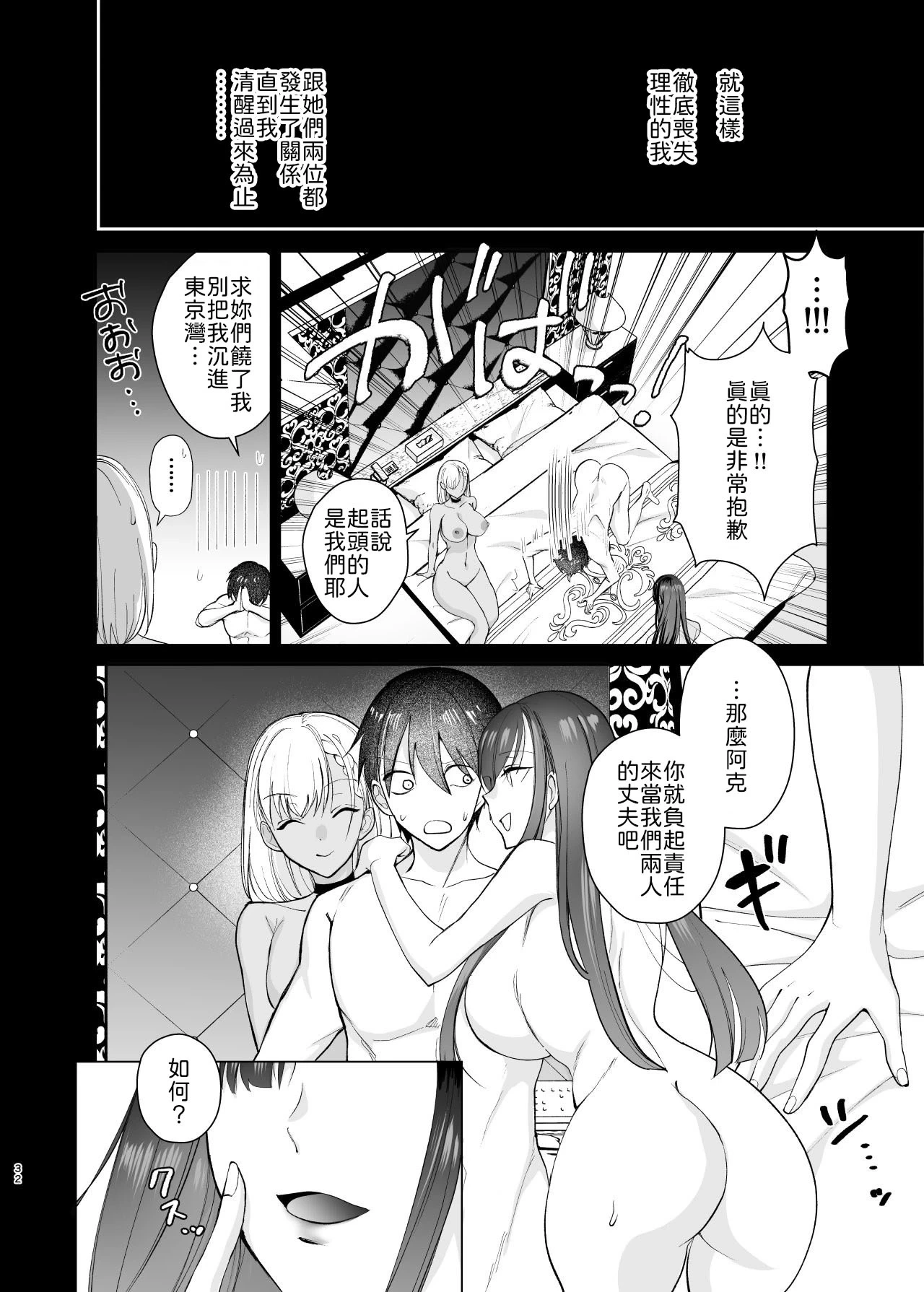 หน้า 32