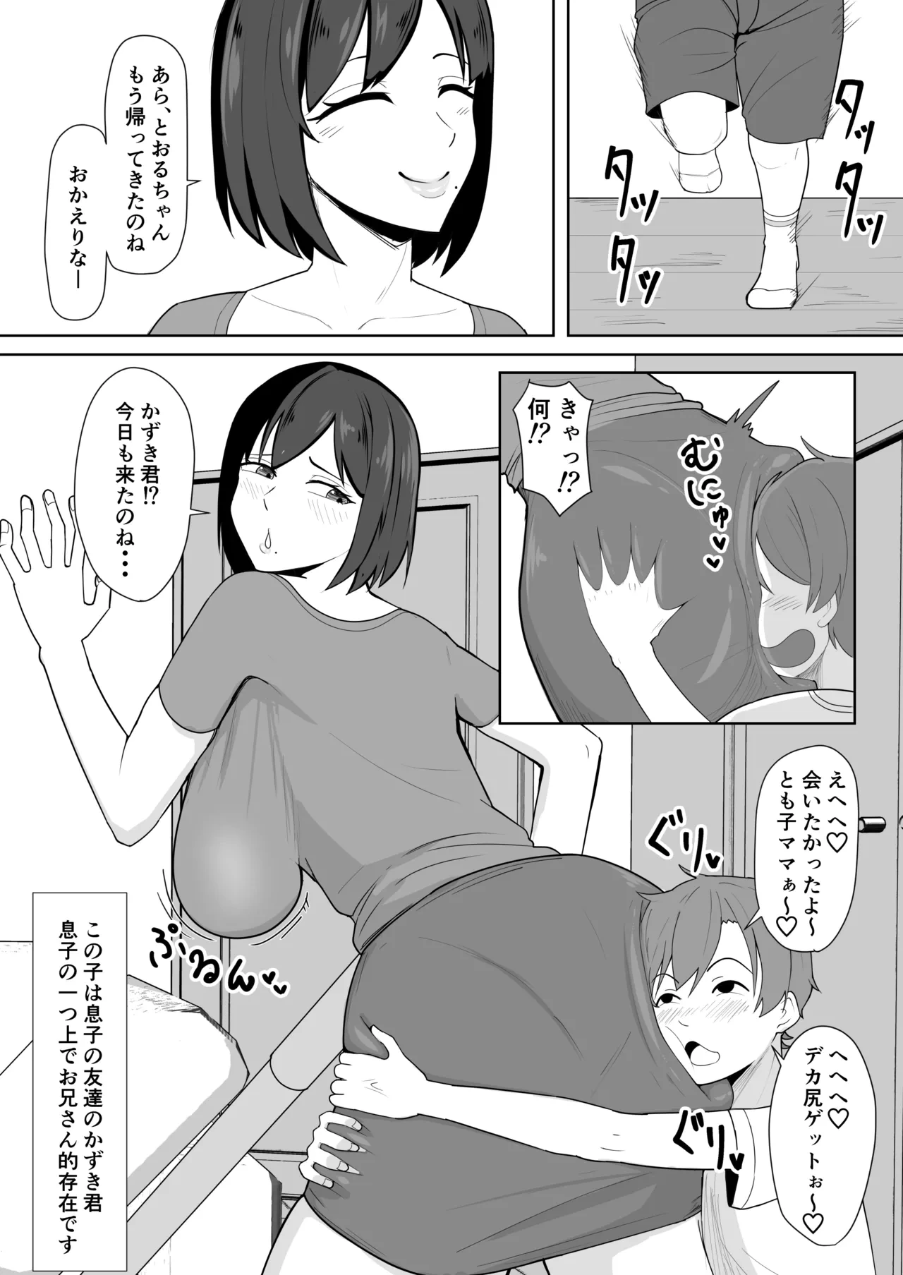 หน้า 5