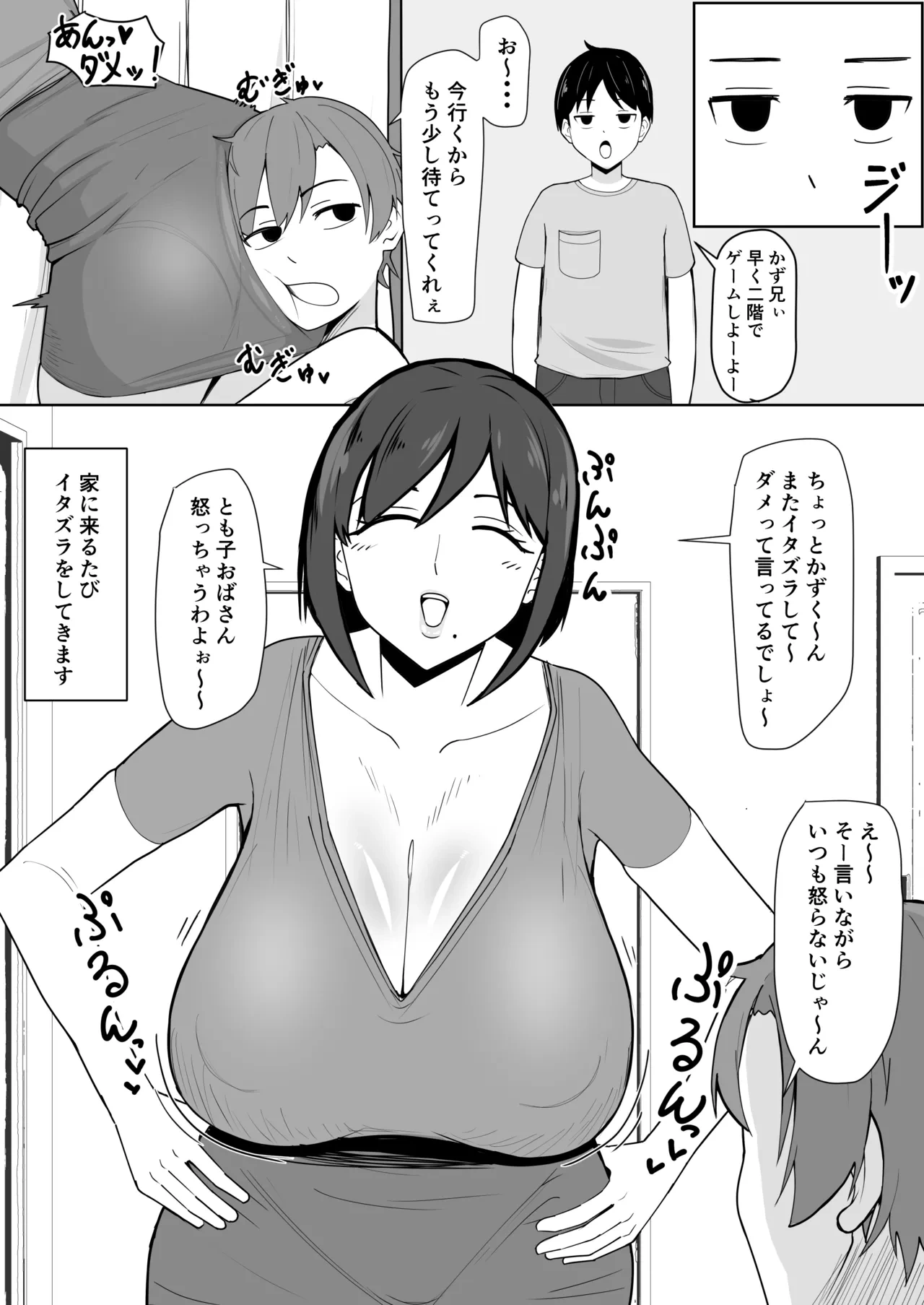 หน้า 6