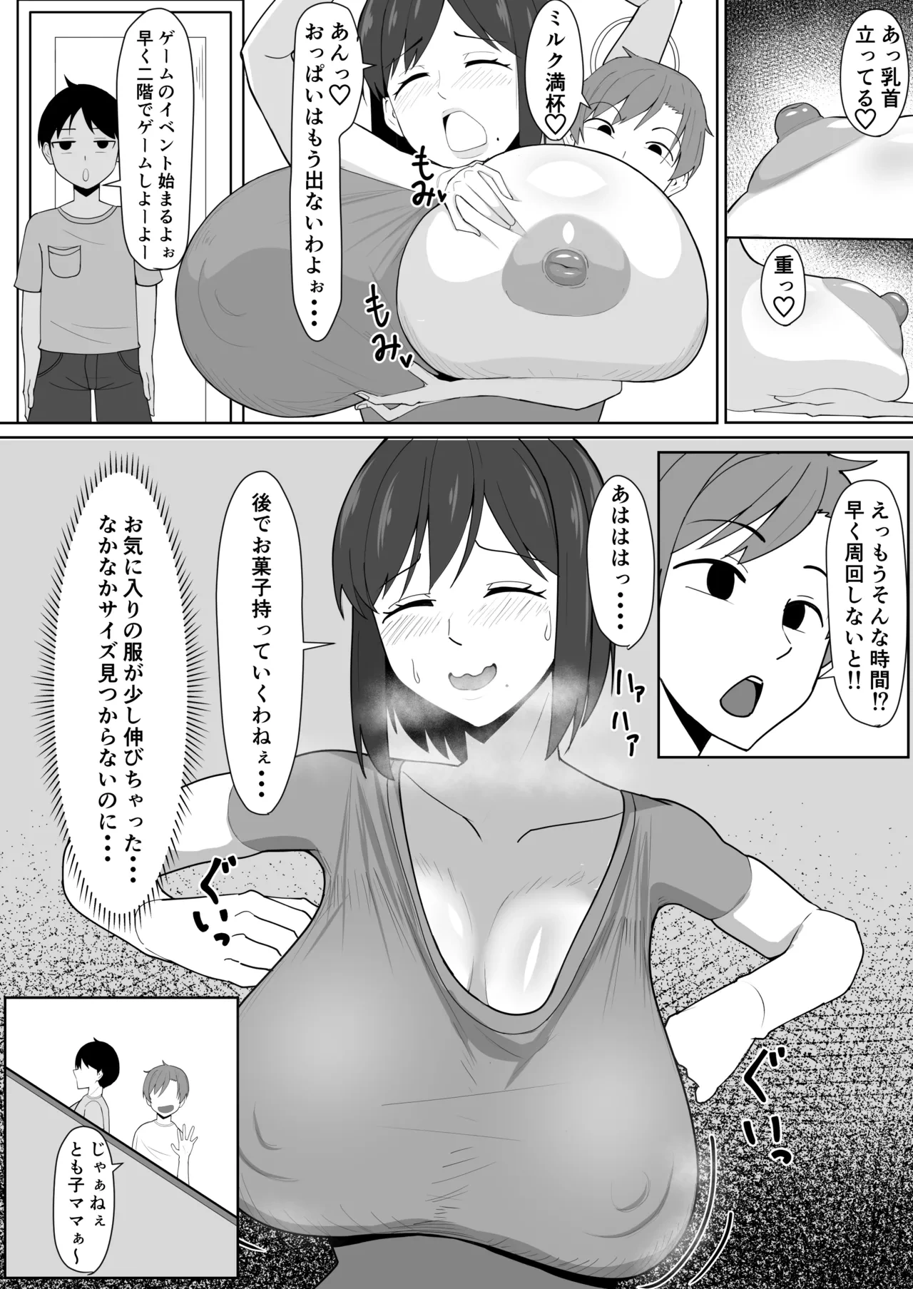 หน้า 9