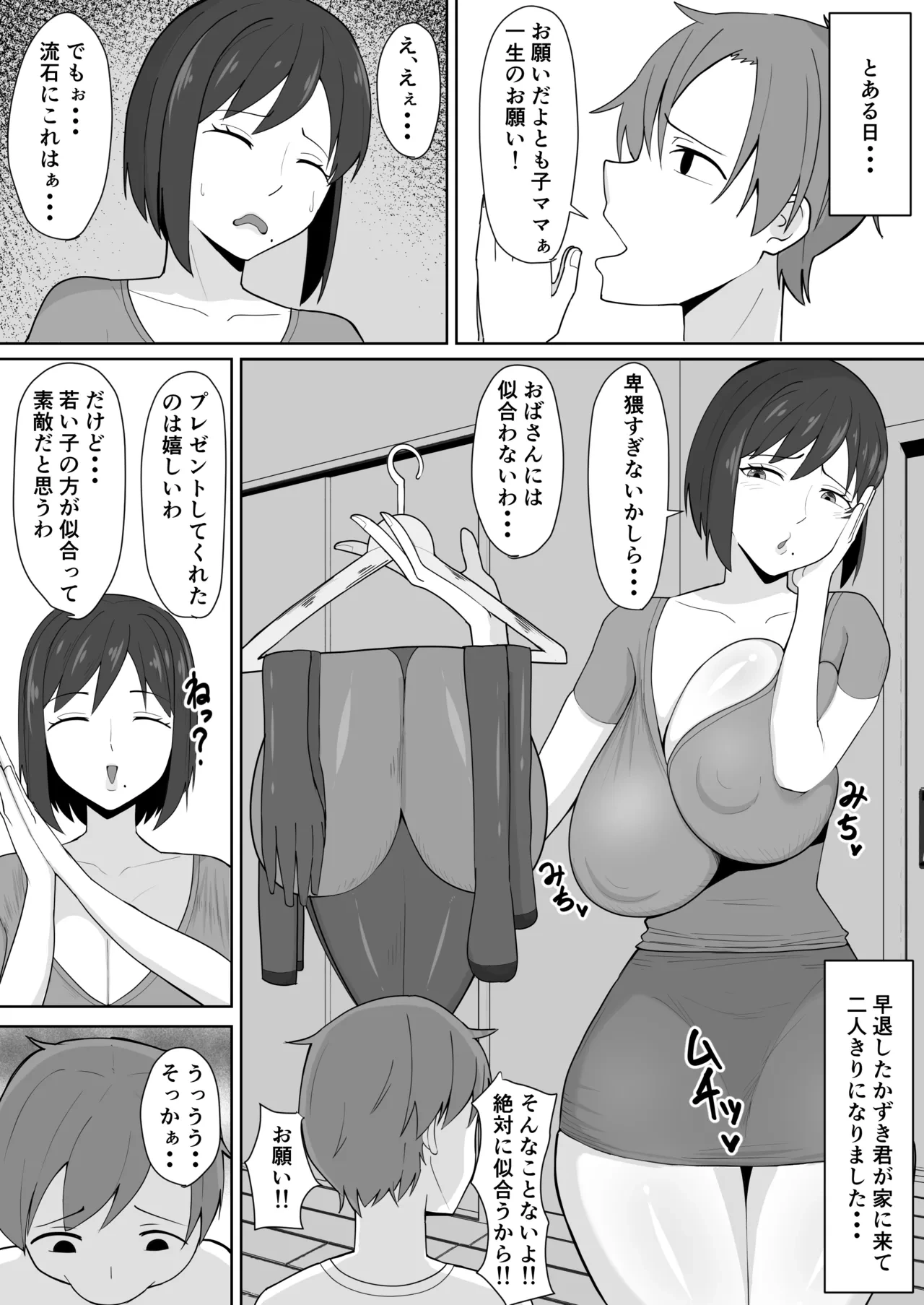 หน้า 10