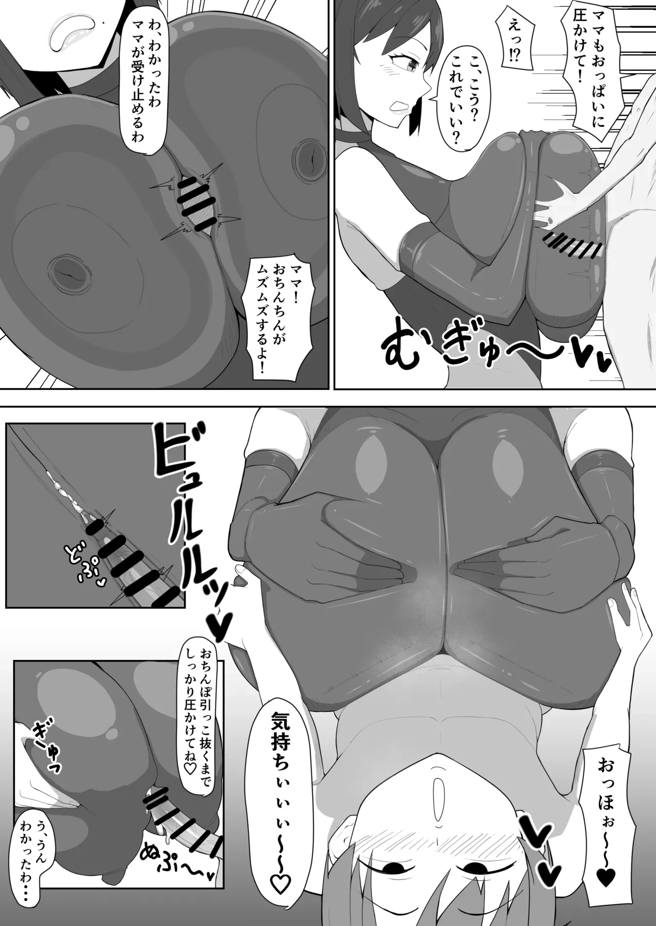 หน้า 16