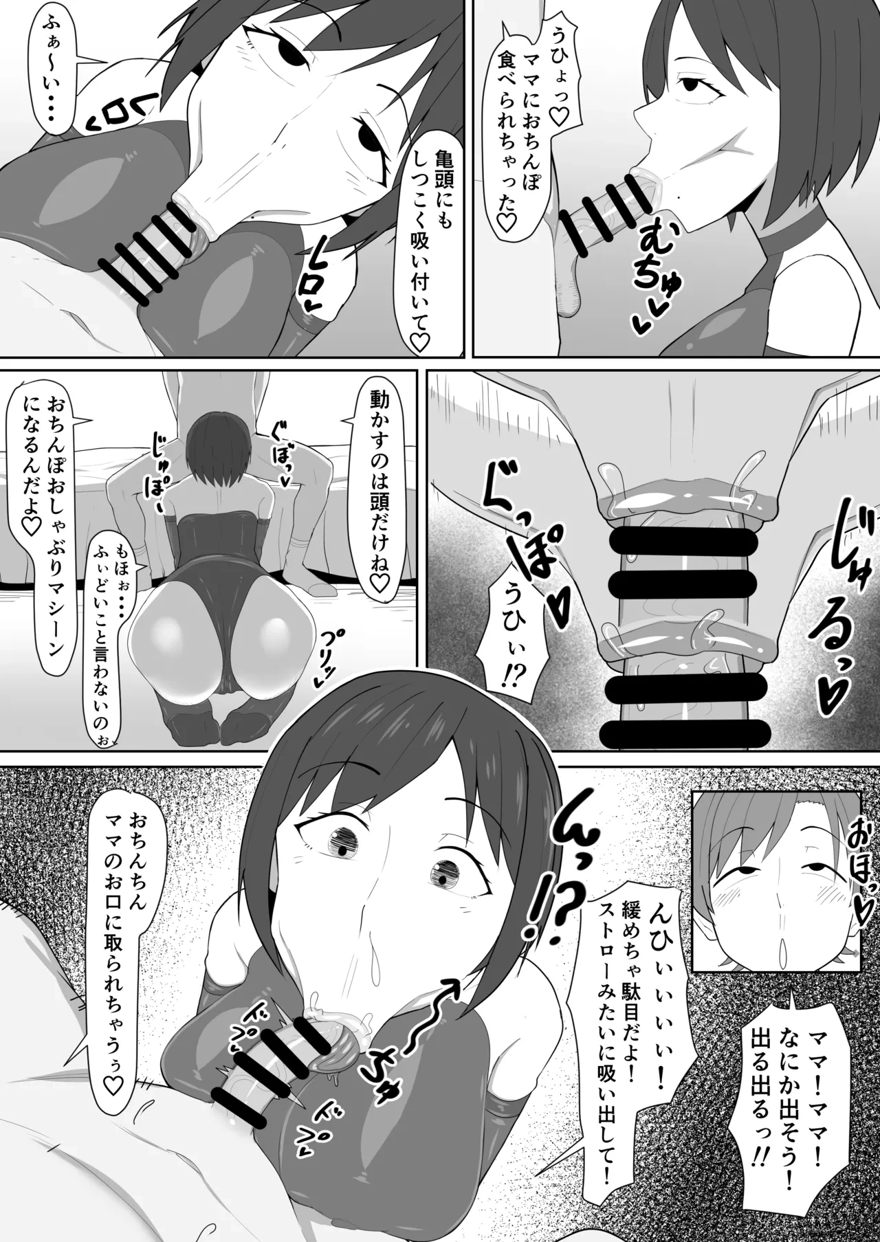 หน้า 18