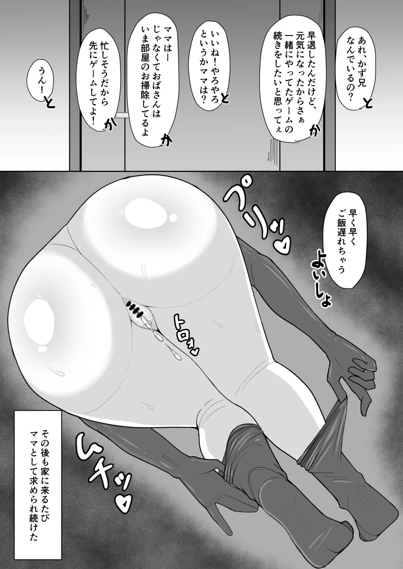 หน้า 28