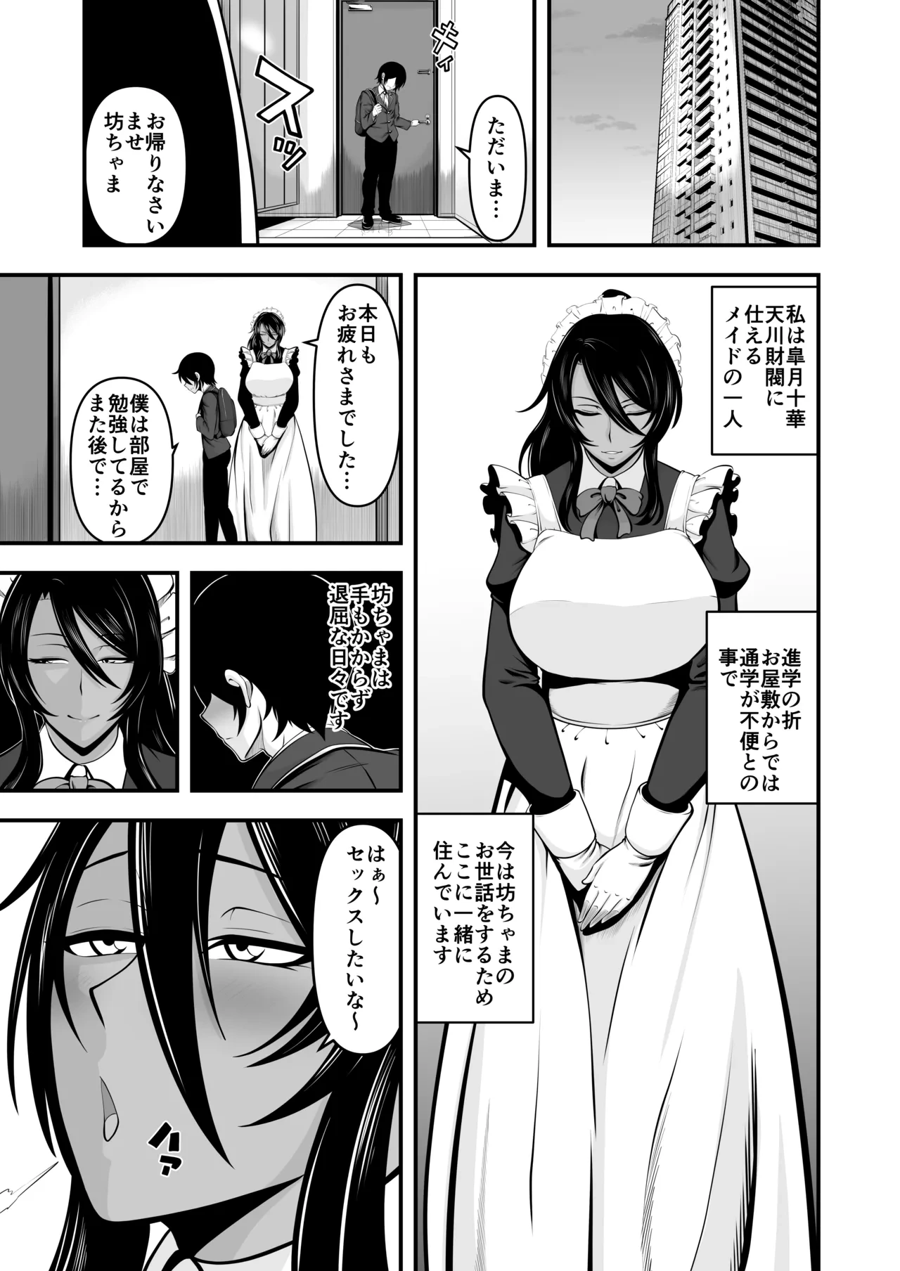 หน้า 3