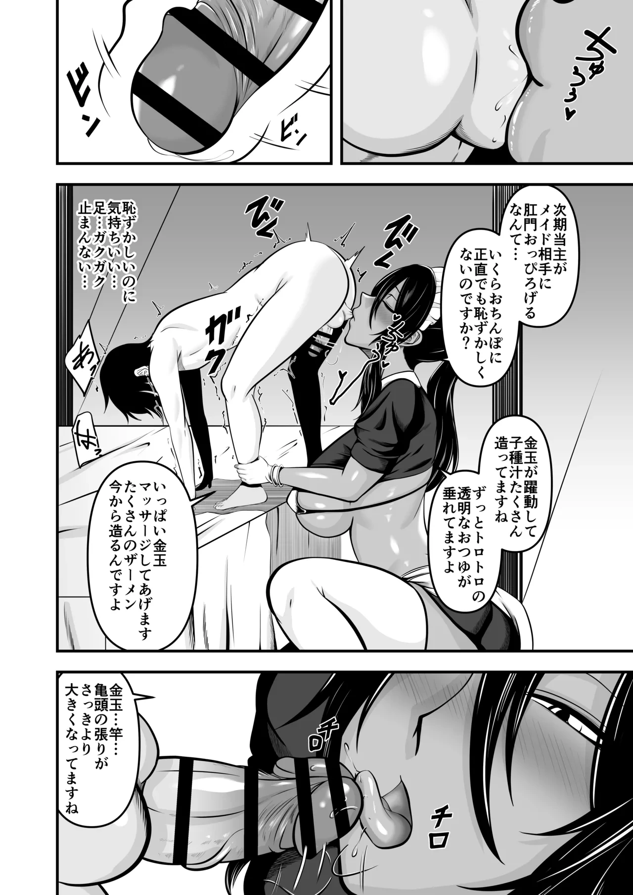 หน้า 14