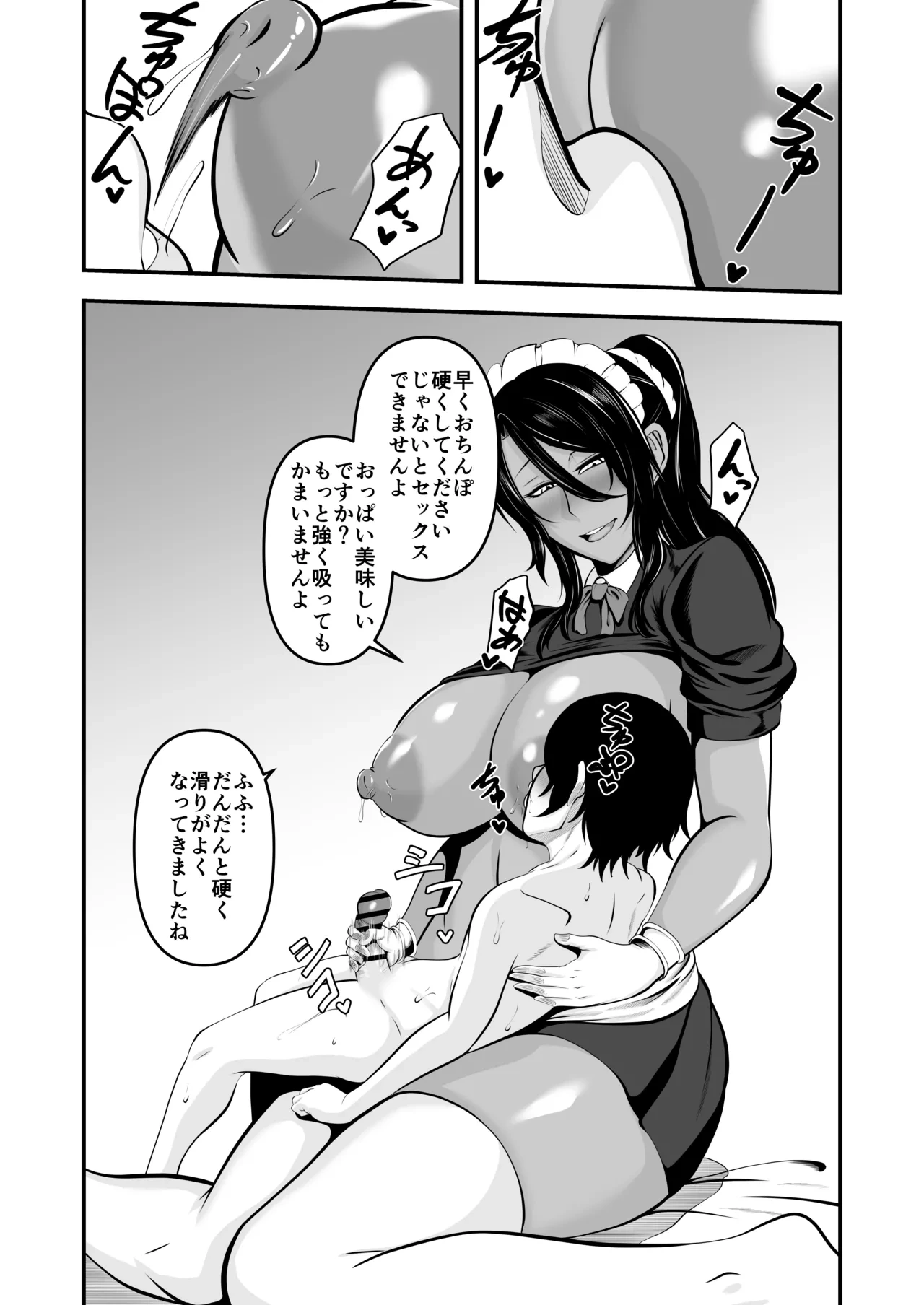 หน้า 18