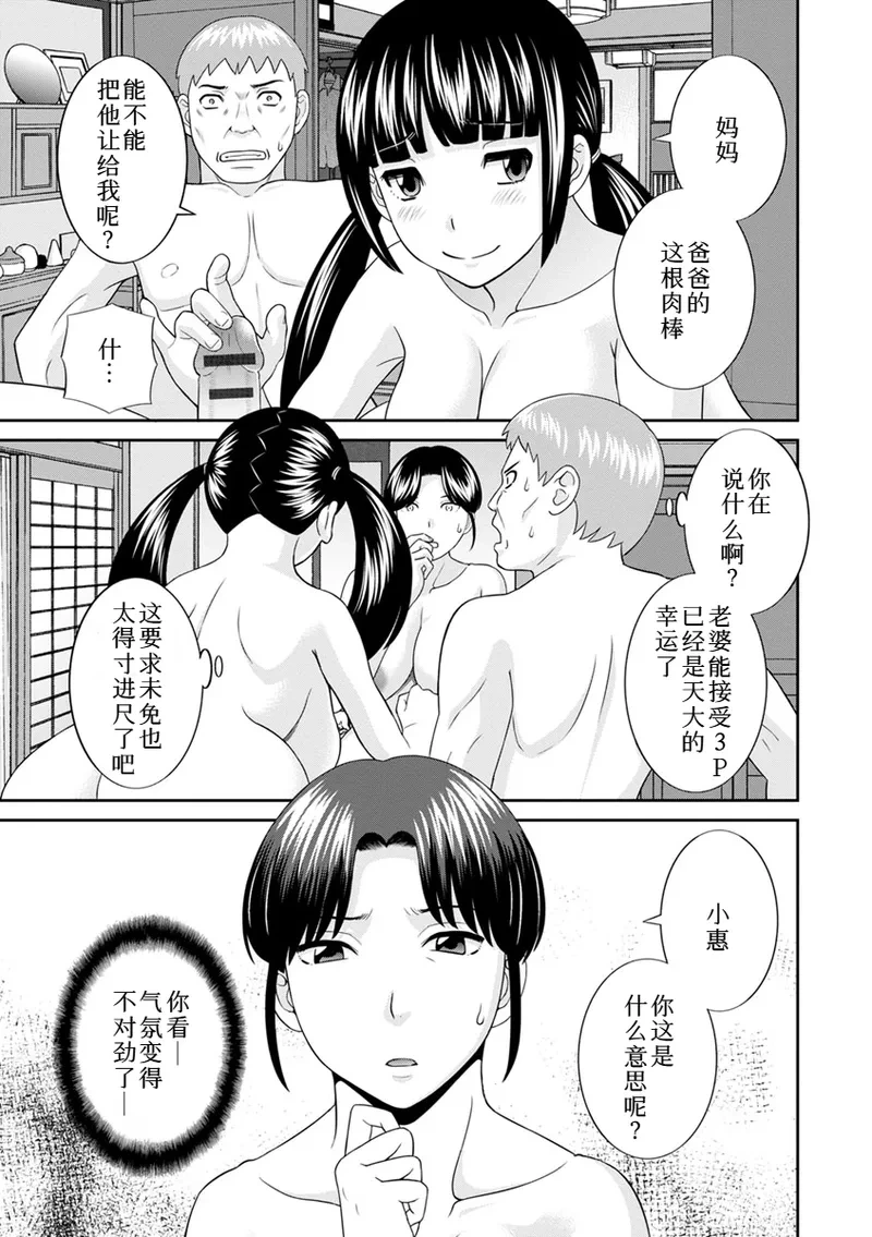 หน้า 2