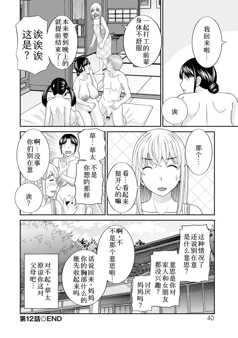 หน้า 19