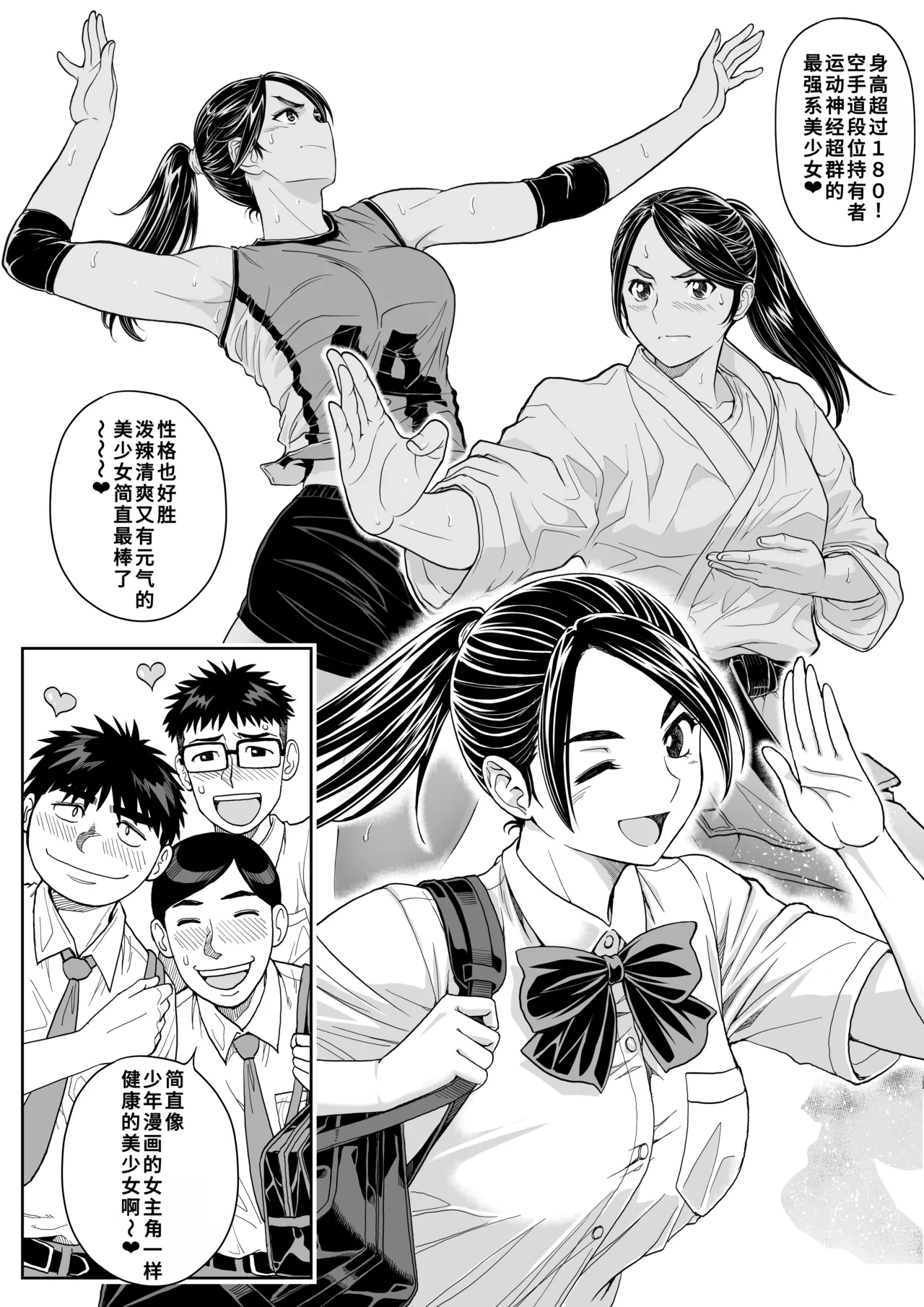 หน้า 7