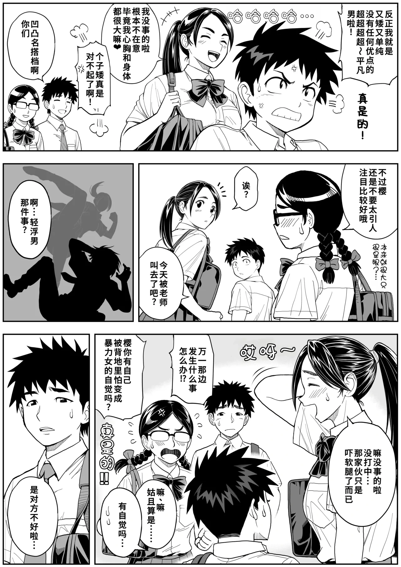 หน้า 11