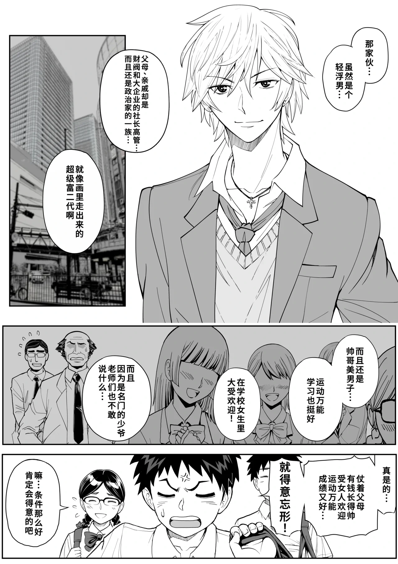 หน้า 12