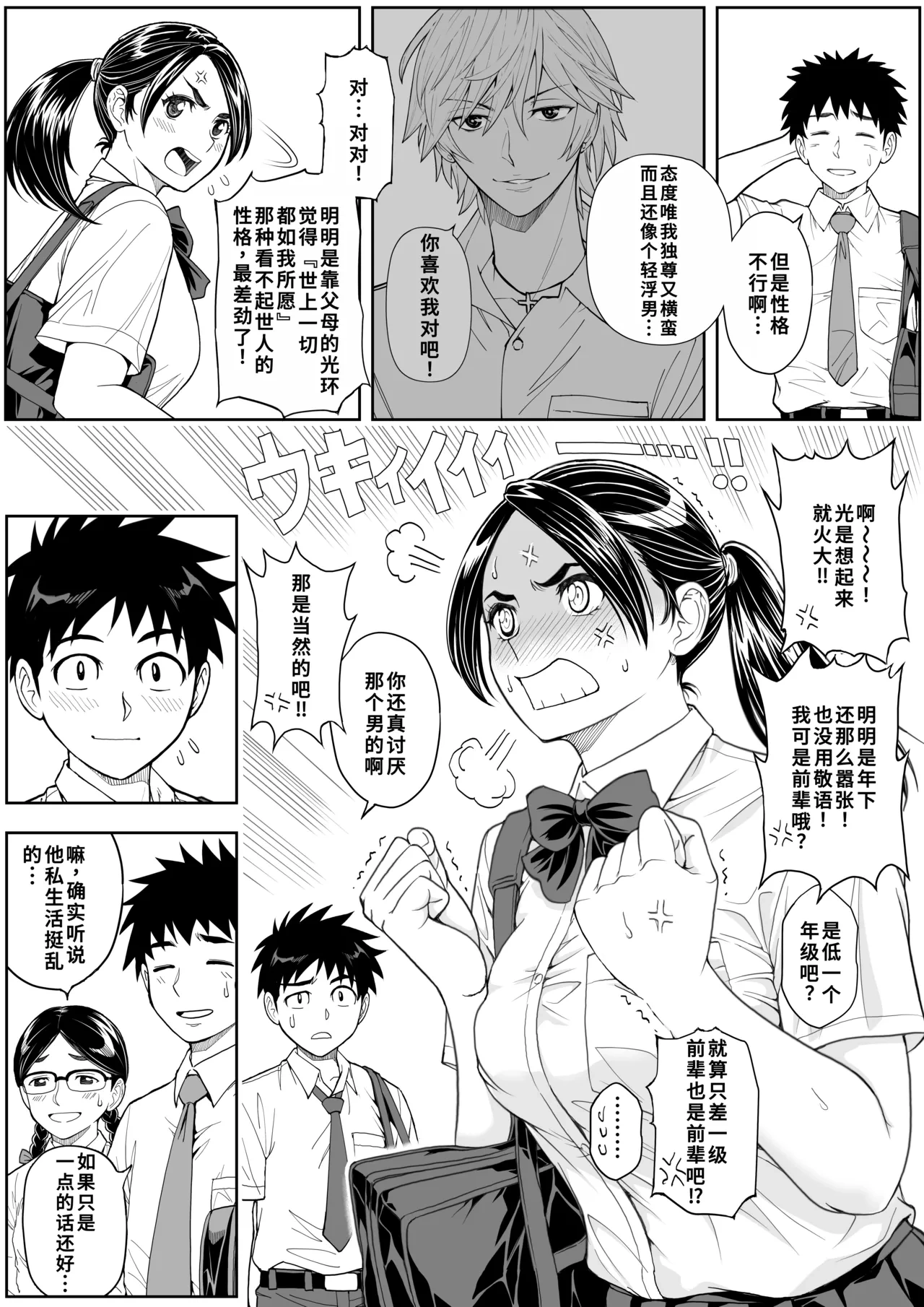 หน้า 13