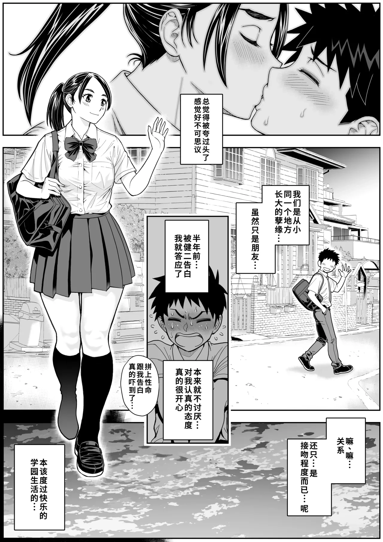 หน้า 16