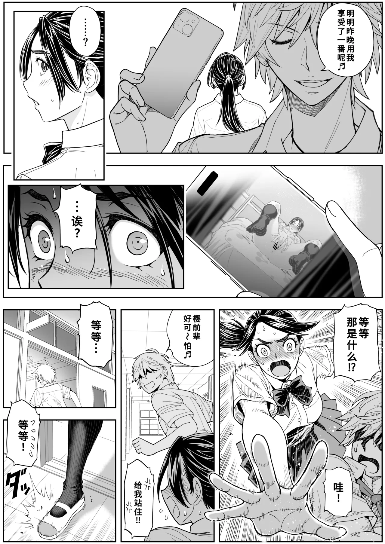 หน้า 24