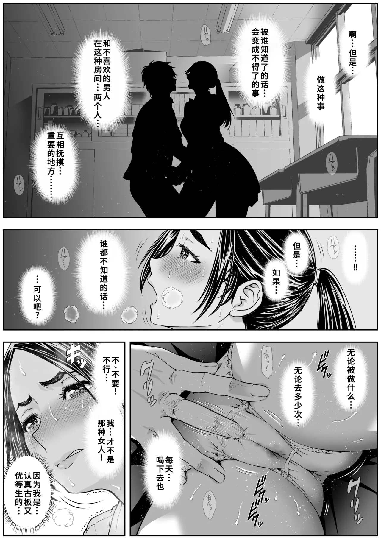 หน้า 39
