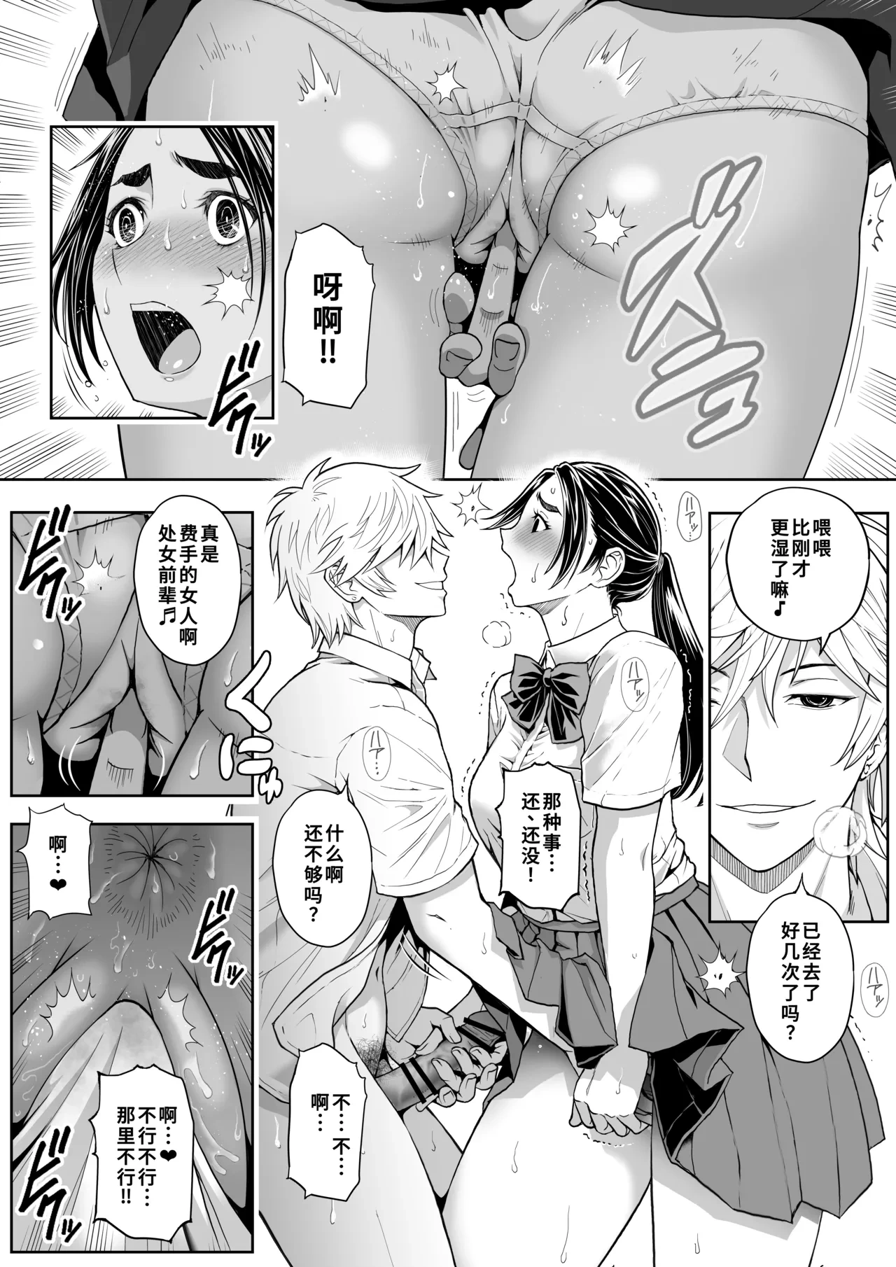 หน้า 40
