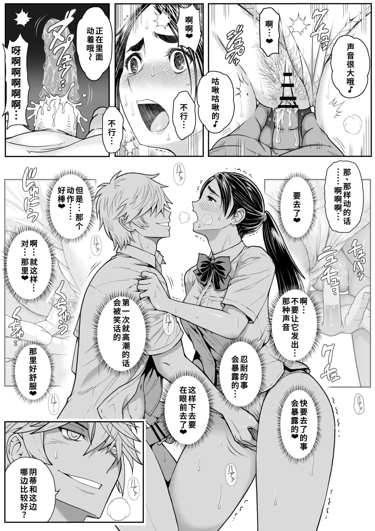หน้า 44