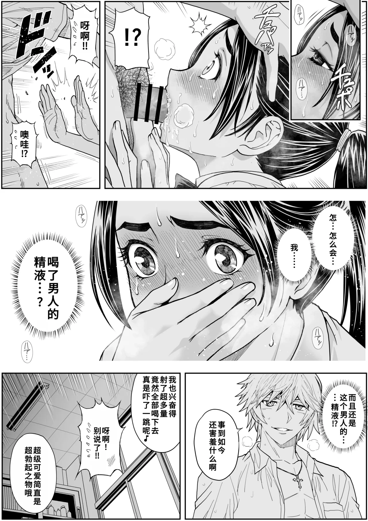 หน้า 56