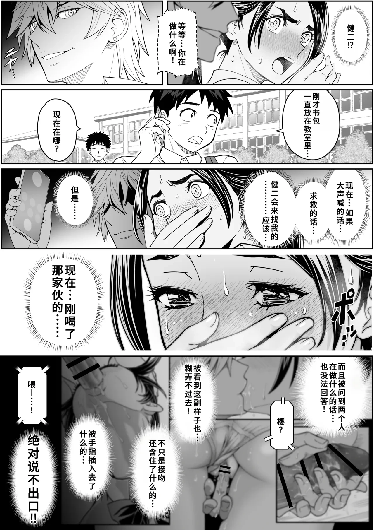 หน้า 59