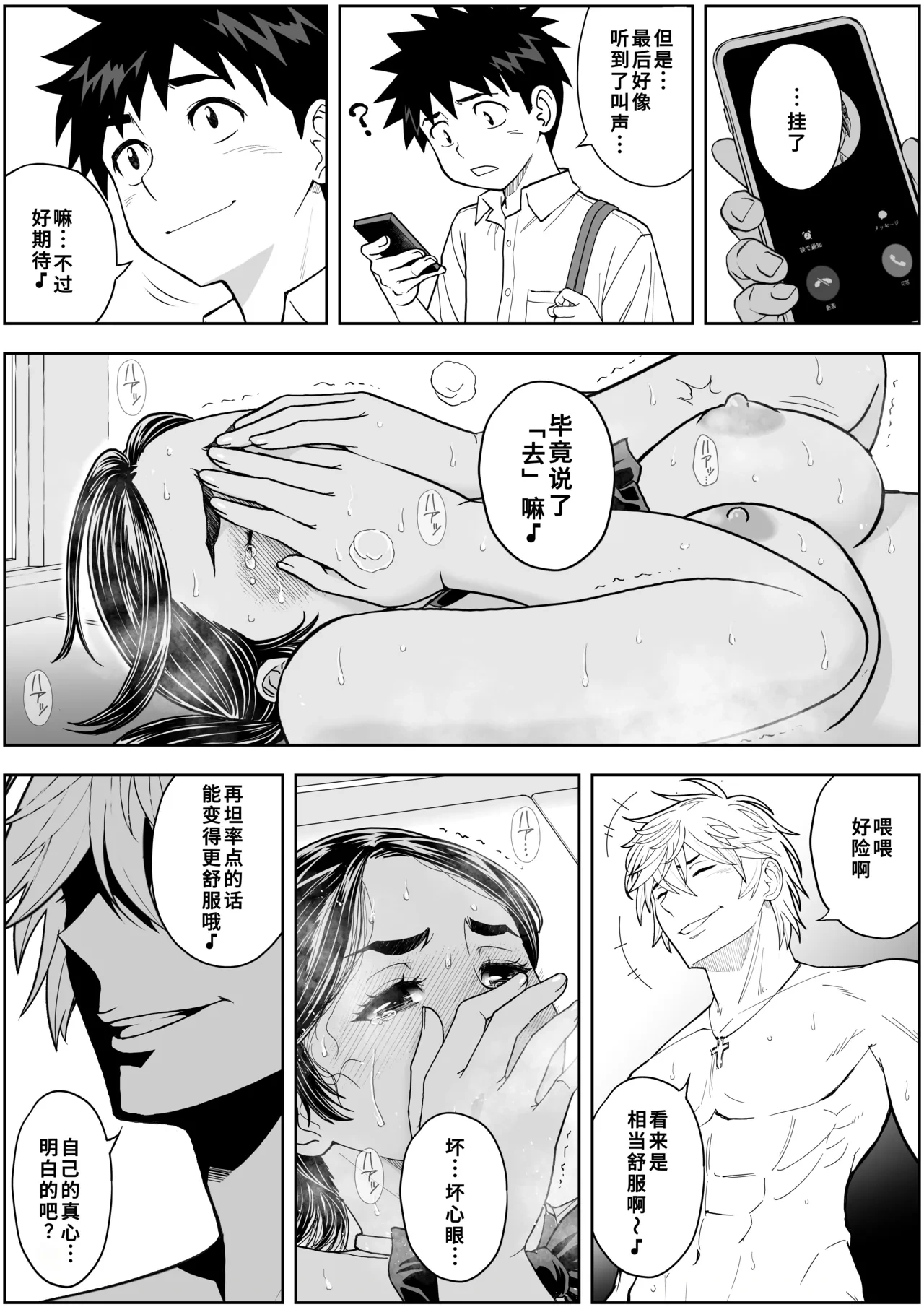 หน้า 72