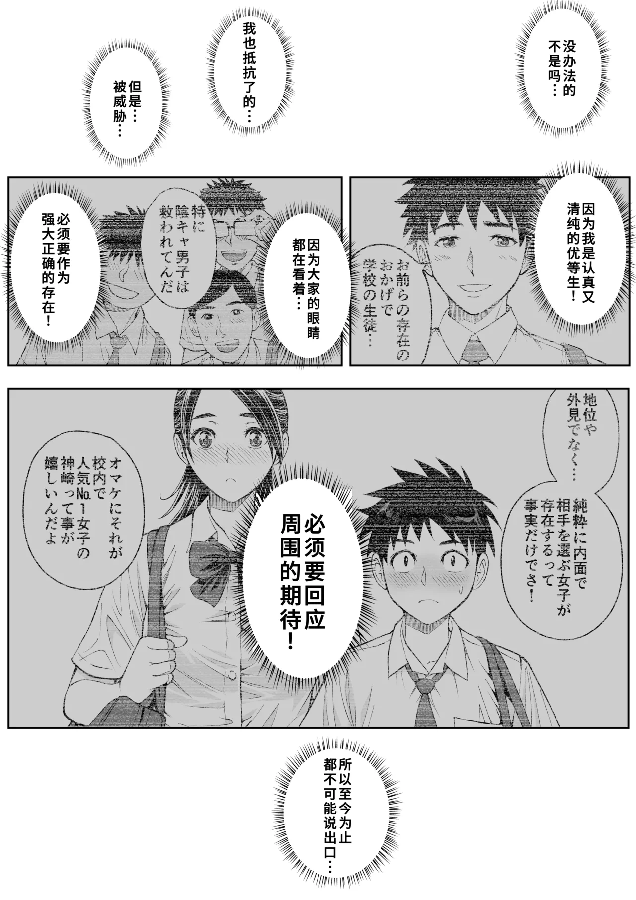 หน้า 76
