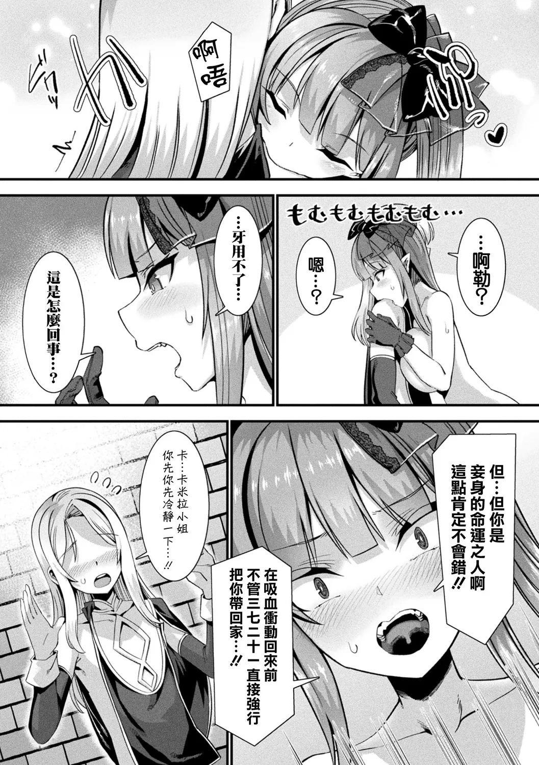 หน้า 50