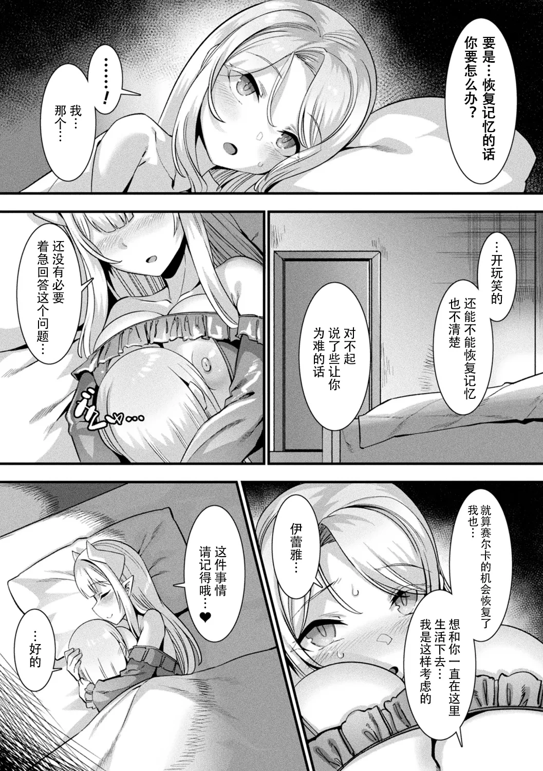 หน้า 74