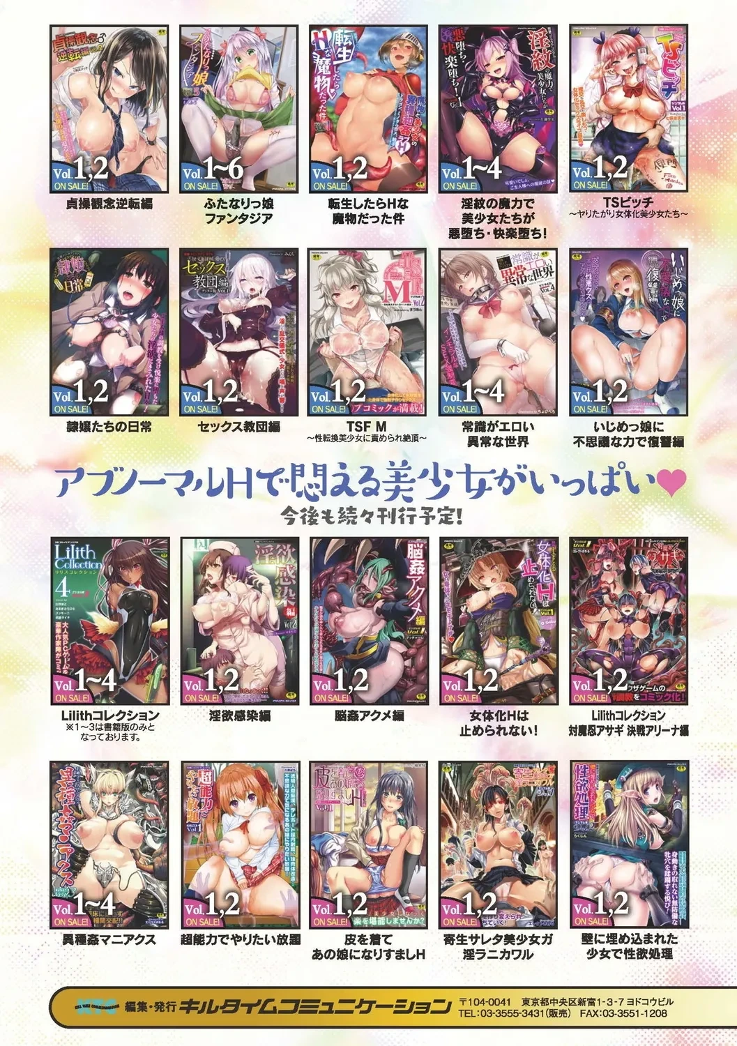 หน้า 230
