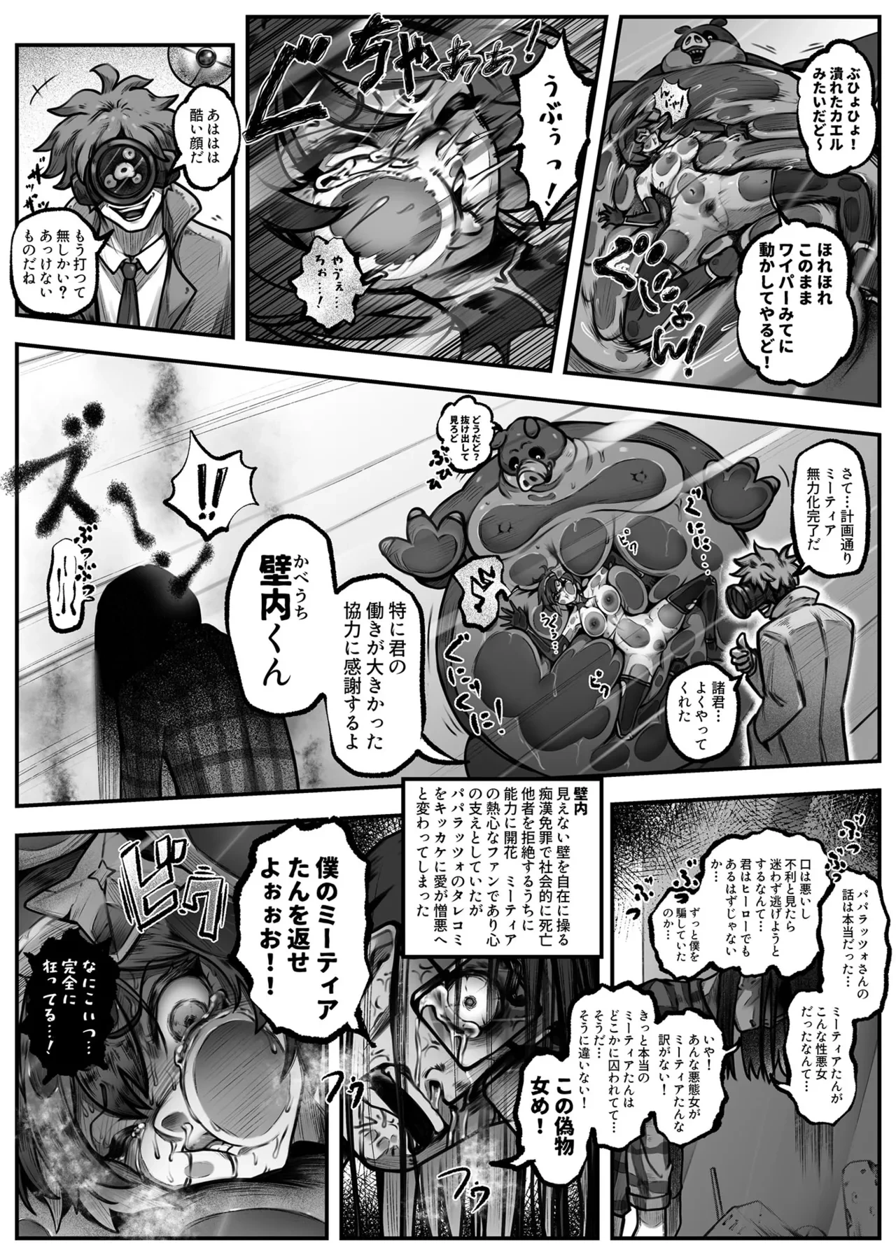 หน้า 19