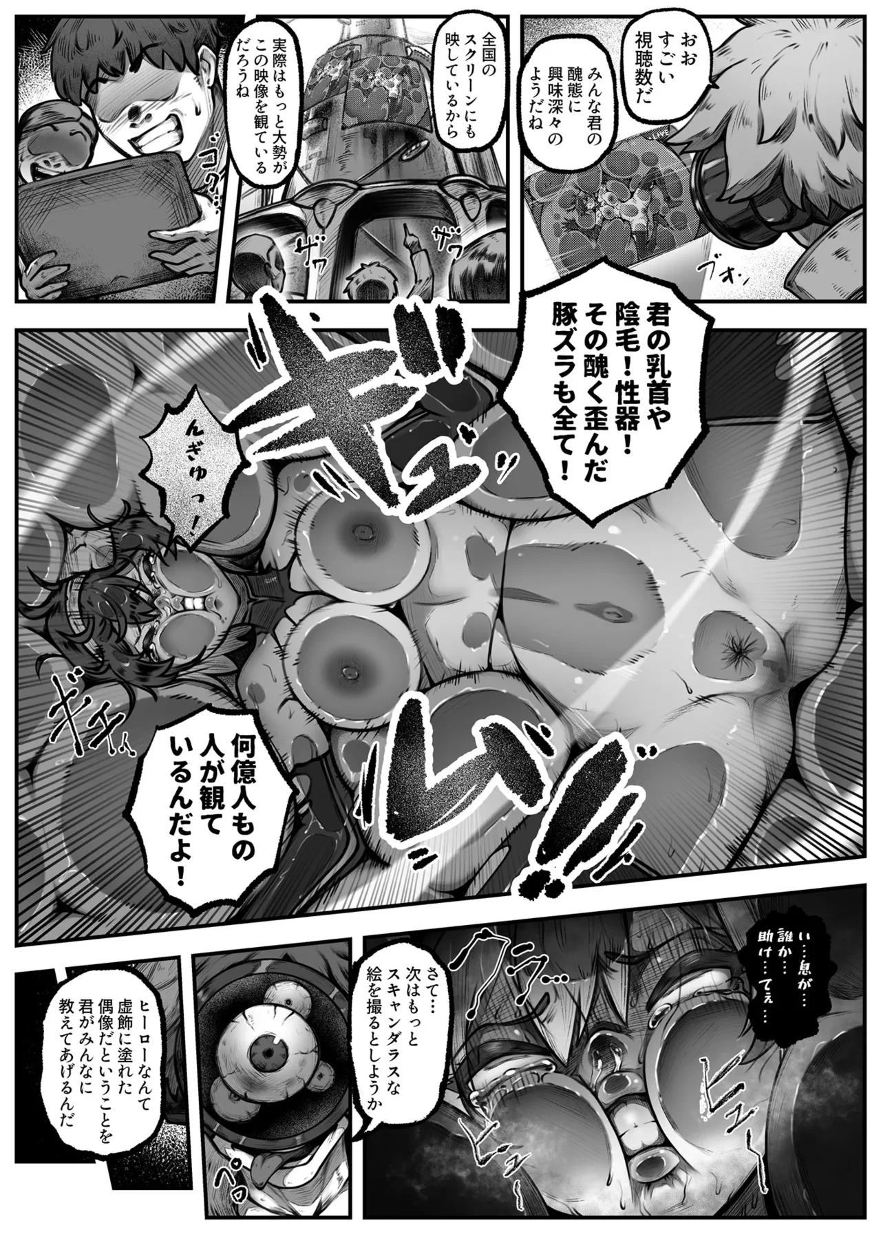 หน้า 20