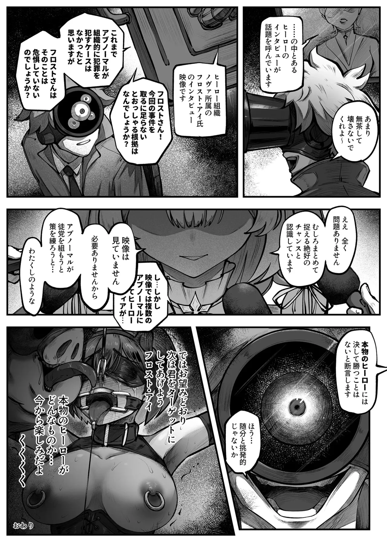 หน้า 33