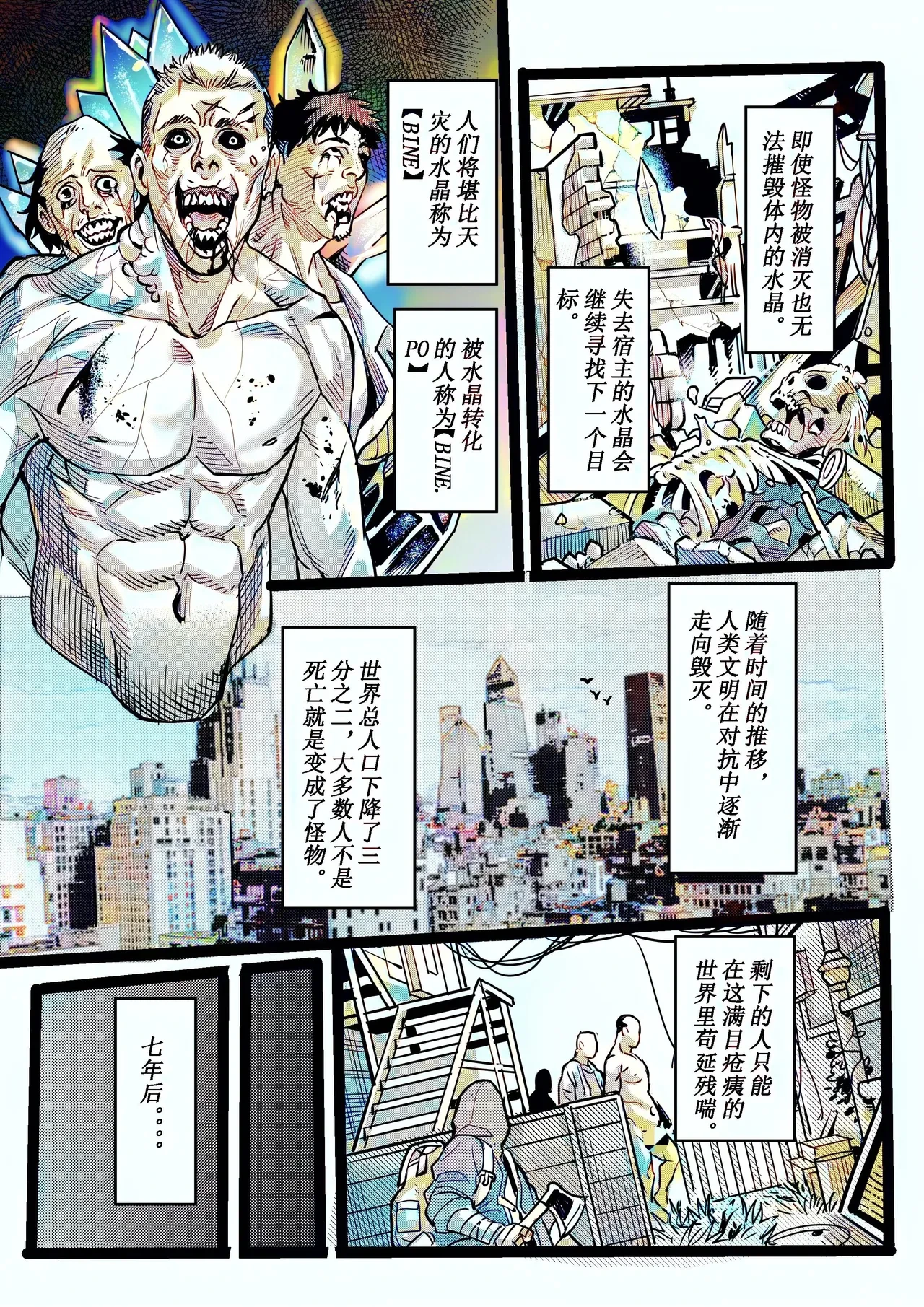 หน้า 6