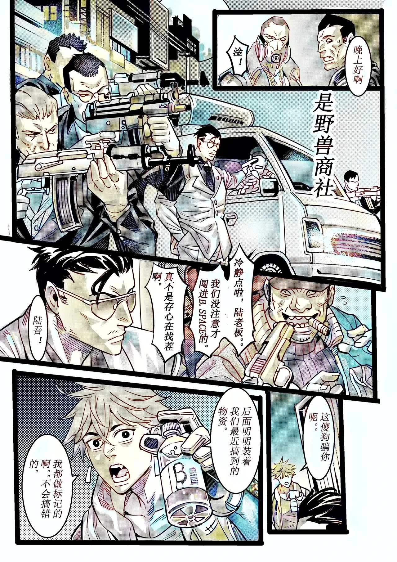 หน้า 14