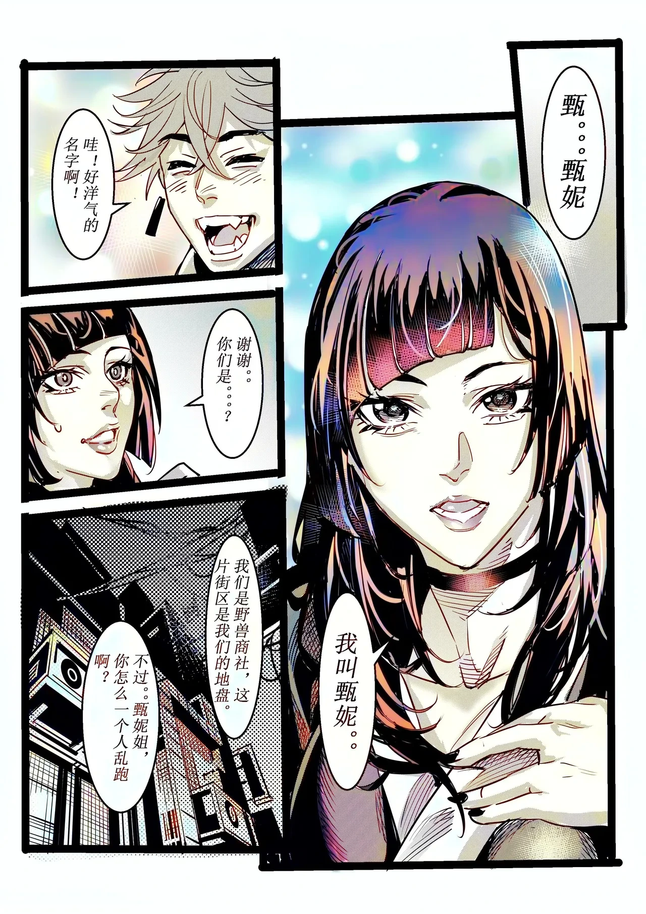 หน้า 18