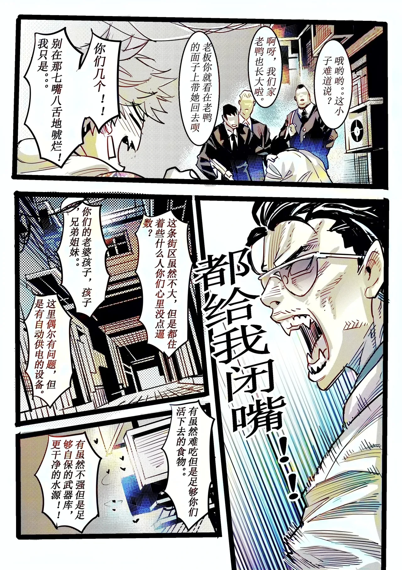 หน้า 20