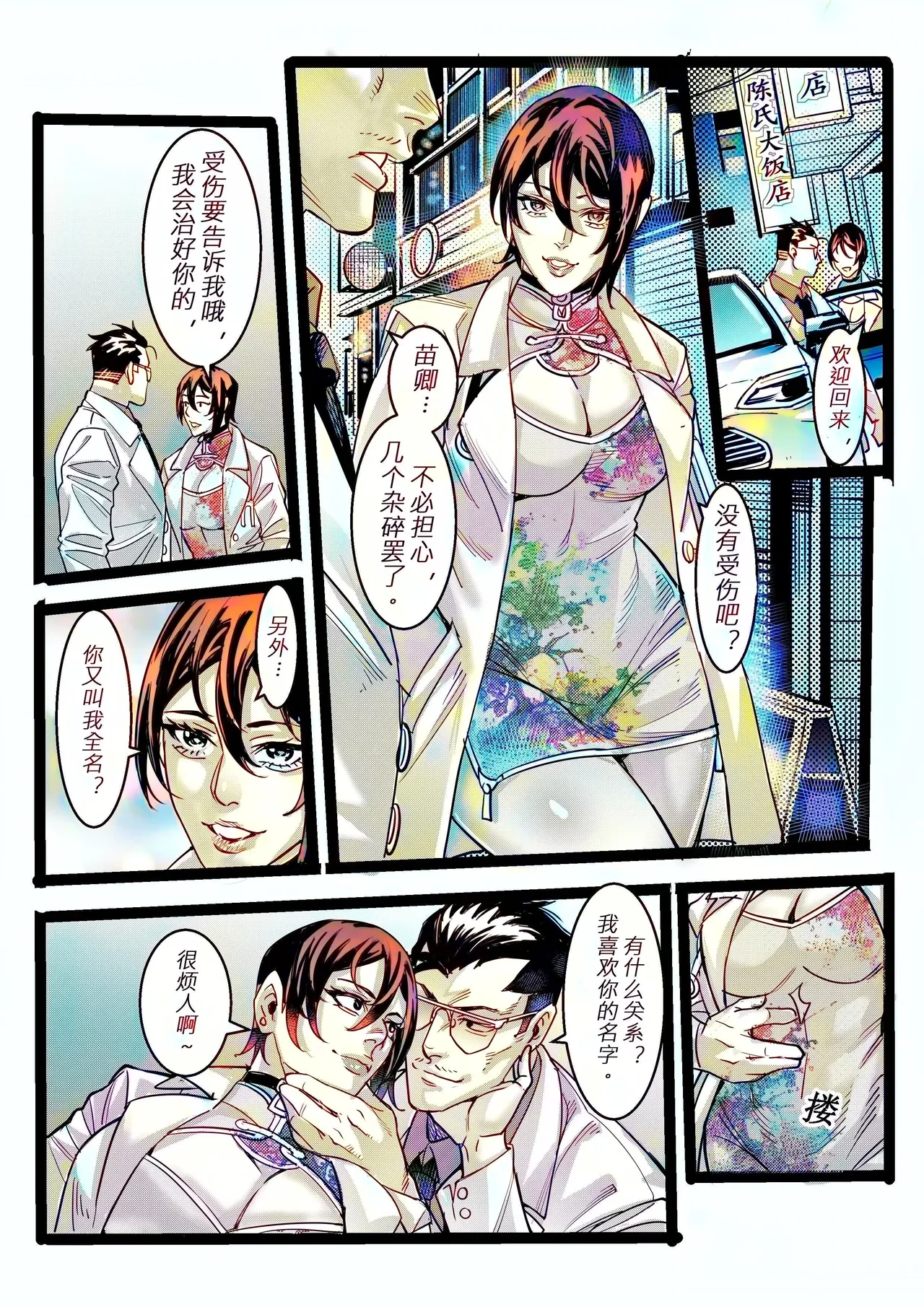 หน้า 40