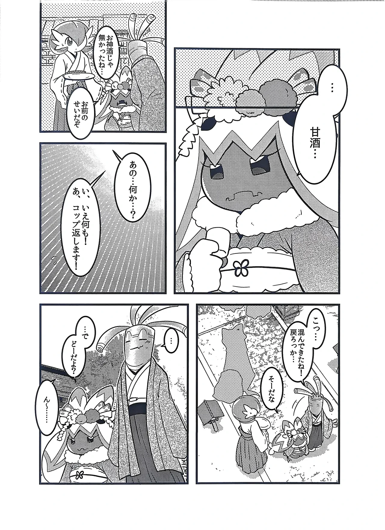 หน้า 4