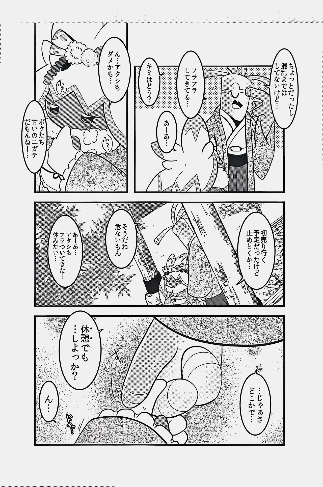 หน้า 5
