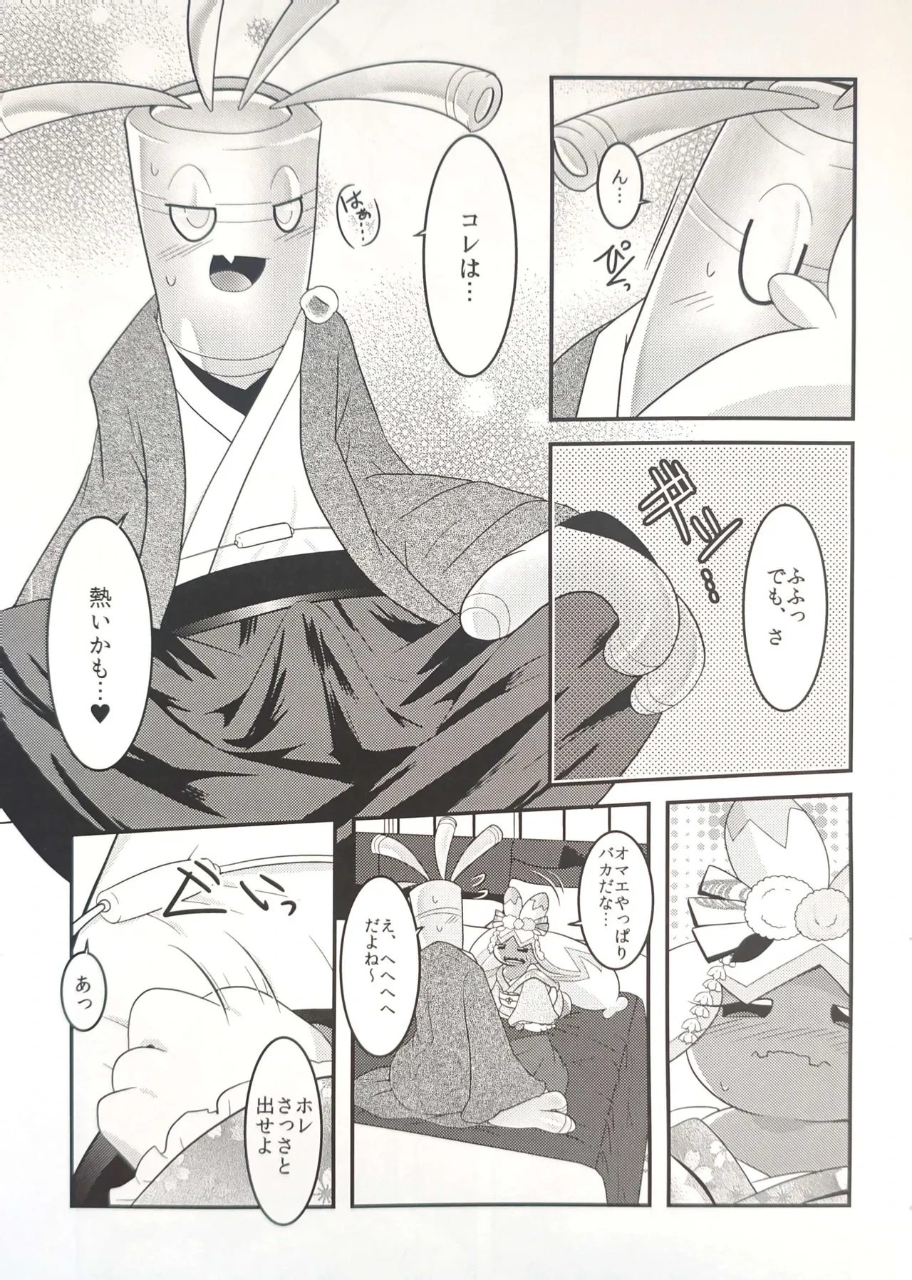 หน้า 14